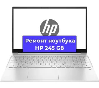 Замена процессора на ноутбуке HP 245 G8 в Москве